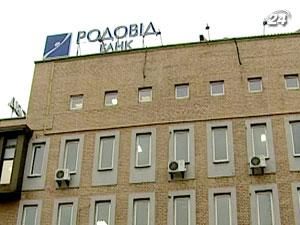 Кабмин готовит распродажу акций рекапитализированных банков Кабмин готовит распродажу акций рекапитализированных банков
