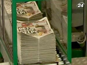 Найпопулярніше щоденне видання в США - The Wall Street Journal Найпопулярніше щоденне видання в США - The Wall Street Journal