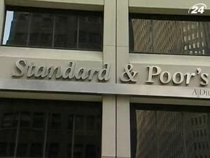 Standard & Рoor's успокоило Еврозону своими оценками Standard & Рoor's успокоило Еврозону своими оценками