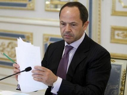 Тігіпко полетів до Вашингтону домовлятись з МВФ Тігіпко полетів до Вашингтону домовлятись з МВФ