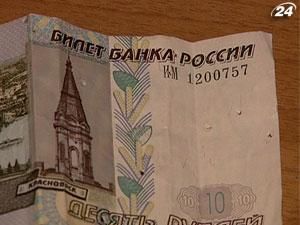 Украина может перейти на расчеты в рублях уже в ноябре