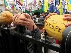 Парламент забросали тыквами Парламент забросали тыквами