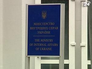 Міліція знайшла людей, які готували напад на державні установи Міліція знайшла людей, які готували напад на державні установи