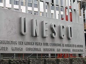 Ізраїль також не дасть грошей для ЮНЕСКО