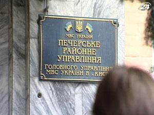 Міліція відвезла у райвідділок 3-ох мітингувальників