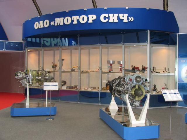 "Мотор Січ" хоче купити білоруське підприємство "Мотор Січ" хоче купити білоруське підприємство