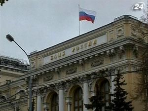 Резерви Росії сягнули $522 млрд. Резерви Росії сягнули $522 млрд.