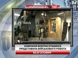 Компания Boston Dynamics представила военного работа PETMAN