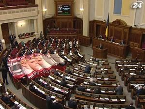 Верховна рада спробує декриміналізувати статті, за якими засудили Тимошенко Верховна рада спробує декриміналізувати статті, за якими засудили Тимошенко