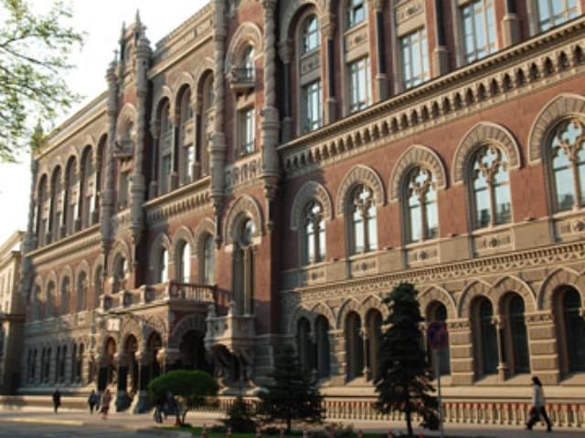 НБУ потрібні гроші МВФ на реформи НБУ потрібні гроші МВФ на реформи