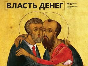 Огляд преси за 4 листопада - 4 листопада 2011 - Телеканал новин 24 Огляд преси за 4 листопада - 4 листопада 2011 - Телеканал новин 24