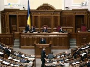 Верховна рада відклала розгляд закону про декриміналізацію статтей Кримінального кодексу