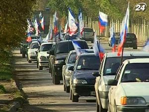 В Криму відзначили державне свято Росії - День народної єдності