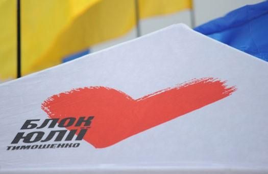 Батьківщина: Янукович не виконав передвиборчих обіцянок і має піти Батьківщина: Янукович не виконав передвиборчих обіцянок і має піти