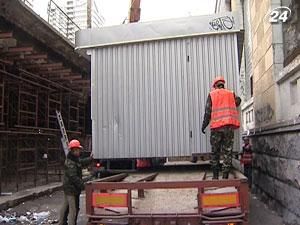 Конфісковані МАФи в столиці будуть реалізовуватись через аукціон Конфісковані МАФи в столиці будуть реалізовуватись через аукціон