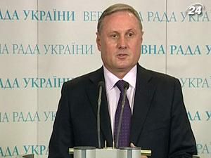 Єфремов: Ми не будемо голосувати за скасування закону щодо однієї людини