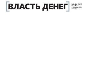 Огляд преси за 6 листопада - 6 листопада 2011 - Телеканал новин 24 Огляд преси за 6 листопада - 6 листопада 2011 - Телеканал новин 24