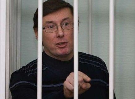 Суд по делу Луценко перенес заседание на 9 ноября