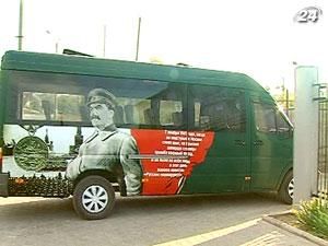 Автобус із зображенням Сталіна в Севастополі так і не з’явився