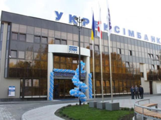 "Укрексімбанк" відкрив рахунок в юанях