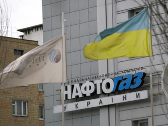 "Нафтогаз" рассчитался за российский газ