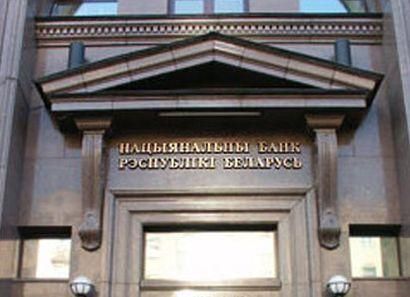 Із 9 листопада білоруси купуватимуть валюту за паспортом Із 9 листопада білоруси купуватимуть валюту за паспортом