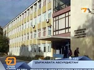 У Болгарії Леніна хочуть замінити Джобсом У Болгарії Леніна хочуть замінити Джобсом