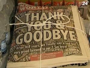 Заява: Таблоїд Мердока слідкував за принцом Вільямом Заява: Таблоїд Мердока слідкував за принцом Вільямом