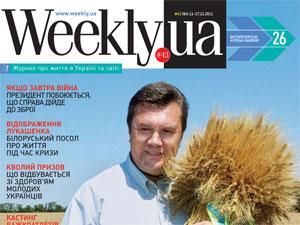 Огляд преси за 10 листопада - 10 листопада 2011 - Телеканал новин 24 Огляд преси за 10 листопада - 10 листопада 2011 - Телеканал новин 24