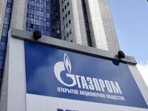 "Газпром" погодився на знижки для Європи, окрім України