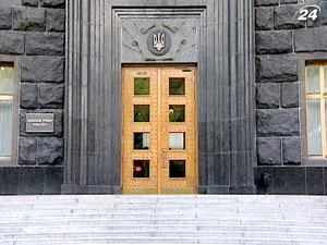 МВФ решит судьбу кредита Украины 11 ноября