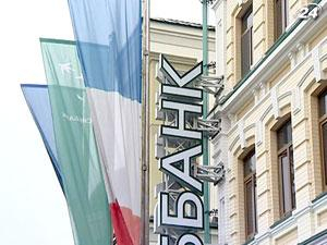 Иностранные банки уходят с украинского рынка