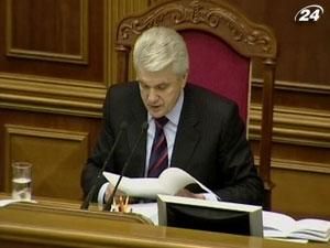 Кабмин подаст бюджет, с учетом новой цены на газ Кабмин подаст бюджет, с учетом новой цены на газ