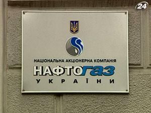 У Верховні раді зареєстровано законопроект про реорганізацію "Нафтогазу"