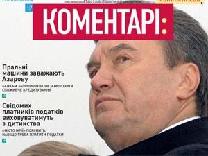 Огляд преси за 11 листопада - 11 листопада 2011 - Телеканал новин 24