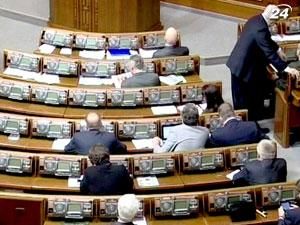 В Верховной Раде хотят создать группу для сближения с Россией - 11 ноября 2011 - Телеканал новин 24 В Верховной Раде хотят создать группу для сближения с Россией - 11 ноября 2011 - Телеканал новин 24