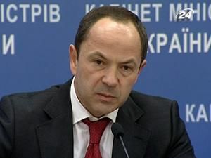 Тигипко подтвердил, что переговоры с Россией на счет газа должны завершить в ноябре