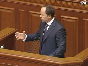 Тігіпко обіцяє зменшити пільги депутатам та урядовцям