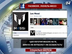 Кріштіану Роналду відкрив секрет своєї підготовки до матчів