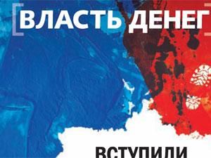 Обзор прессы за 12 ноября Обзор прессы за 12 ноября