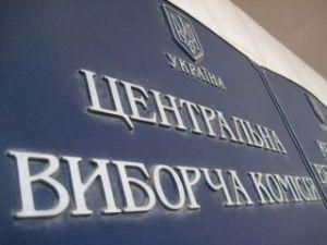 Янукович поздравил членов ЦИК и пожелал в дальнейшем проводить выборы по-европейски