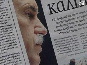 Прем’єри Греції та Італії оголосили про відставку Прем’єри Греції та Італії оголосили про відставку