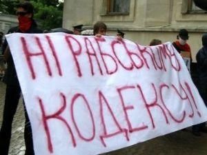 Біля парламенту пророкують нові протести Біля парламенту пророкують нові протести