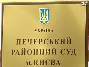 Печерський райсуд Києва знову візьметься за Пукача Печерський райсуд Києва знову візьметься за Пукача