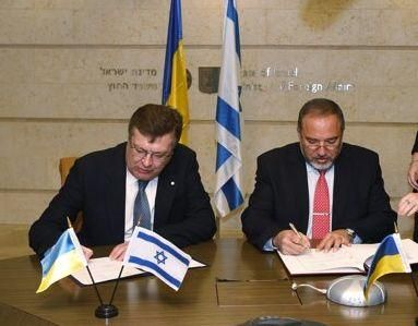 Грищенко: Украина успешно готовит зону свободной торговли с Израилем Грищенко: Украина успешно готовит зону свободной торговли с Израилем