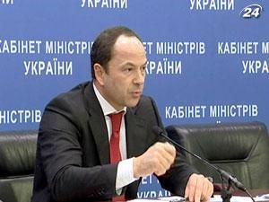 Тигипко: скрытой эмиссии нет Тигипко: скрытой эмиссии нет