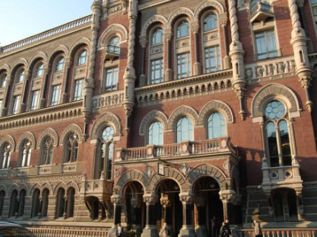 НБУ отчитался об уменьшении денежной базы