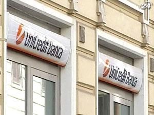 UniCredit залучить капітал на суму 7,5 млрд. євро 