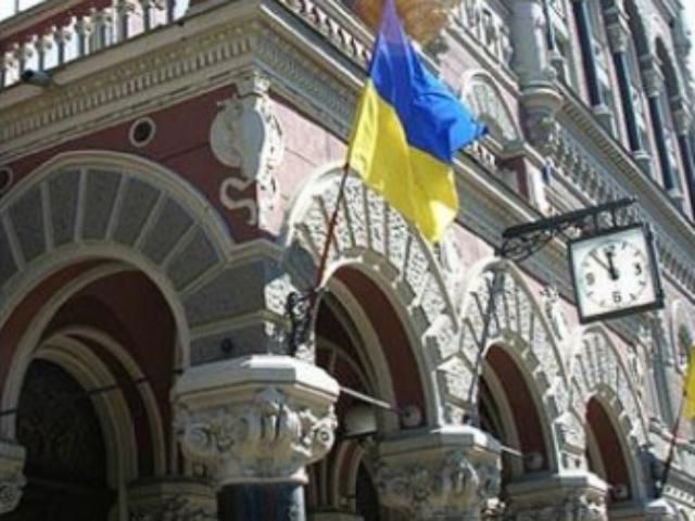 Нацбанк хоче видобувати золото для резервів Нацбанк хоче видобувати золото для резервів