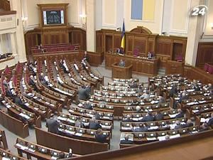 Регионалы не проголосовали за декриминализацию Регионалы не проголосовали за декриминализацию